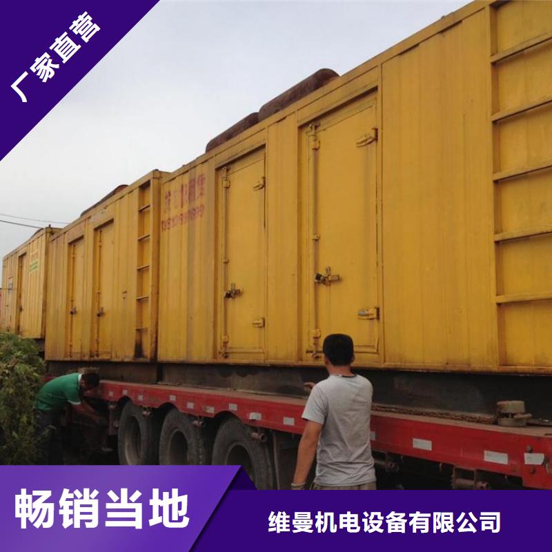 800KW发电机租赁放心选择质量放心