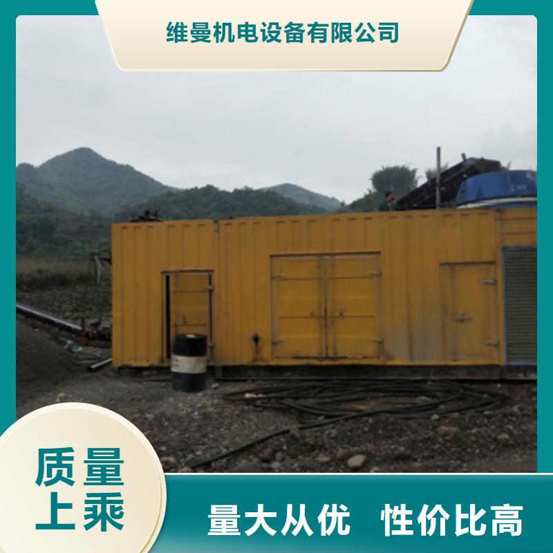 100KW发电车租赁放心选择质量放心