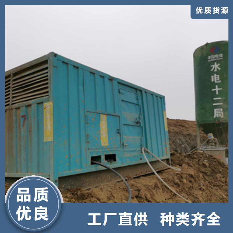 700KW电源车租赁放心选择质量放心