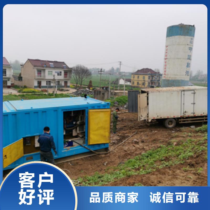 700KW电源车租赁放心选择质量放心