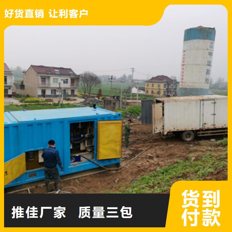 800KW发电机租赁放心选择质量放心