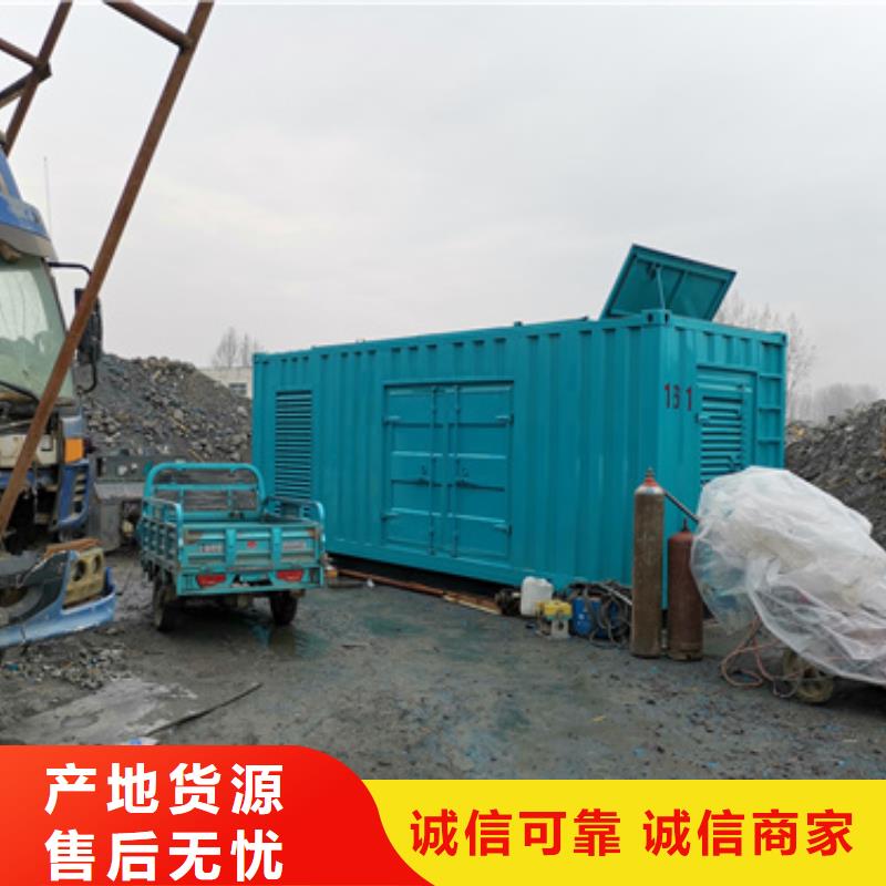 500KW电源车租赁放心选择质量放心
