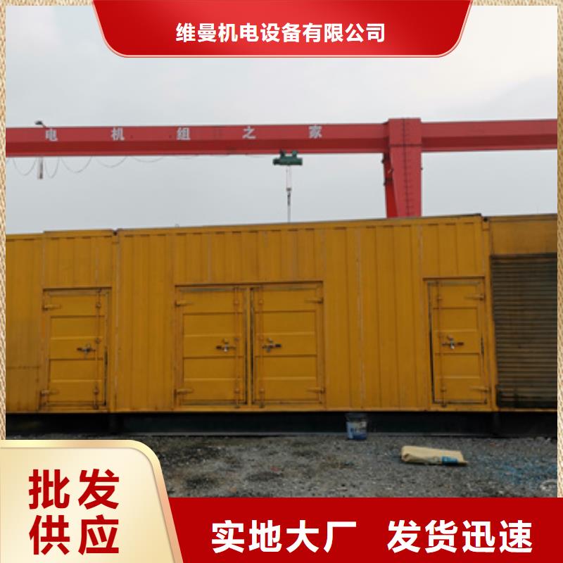 800KW发电机租赁放心选择质量放心