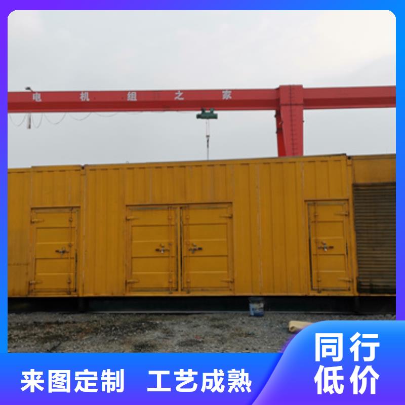 【大型发电机出租/租赁】_200kw发电机出租快速物流发货本地公司