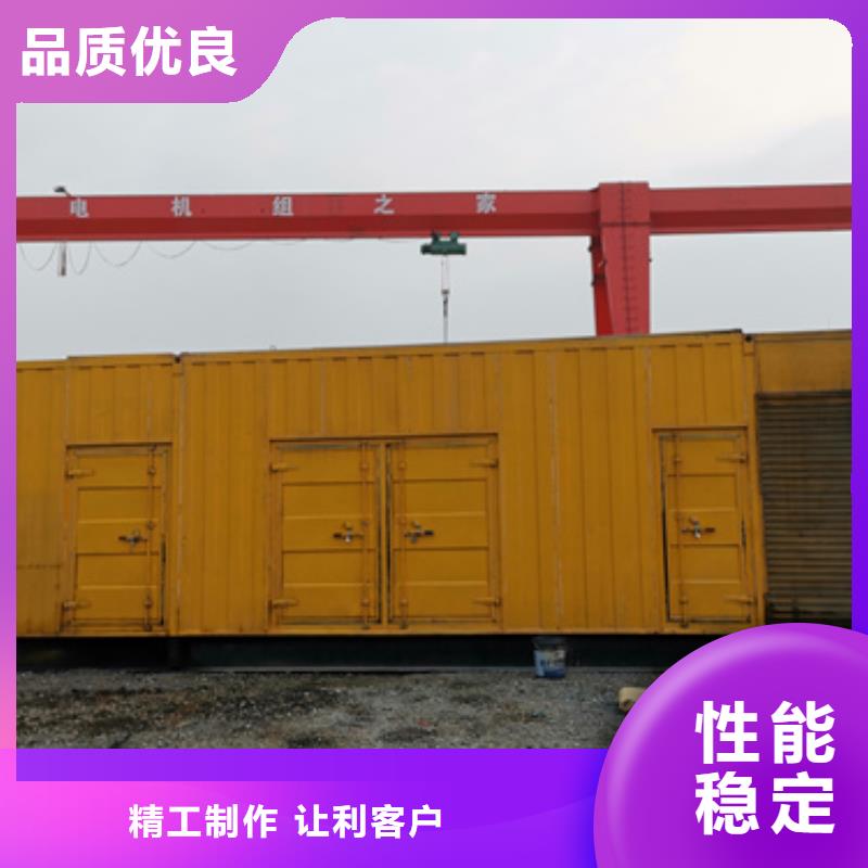 700KW电源车租赁放心选择质量放心