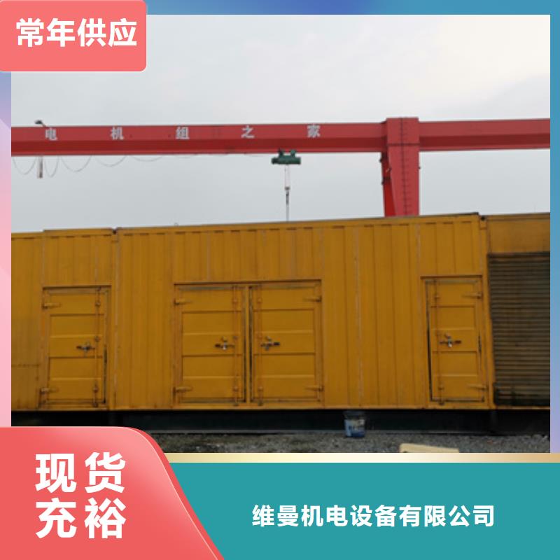 10KV变400V变压器租赁放心选择质量放心