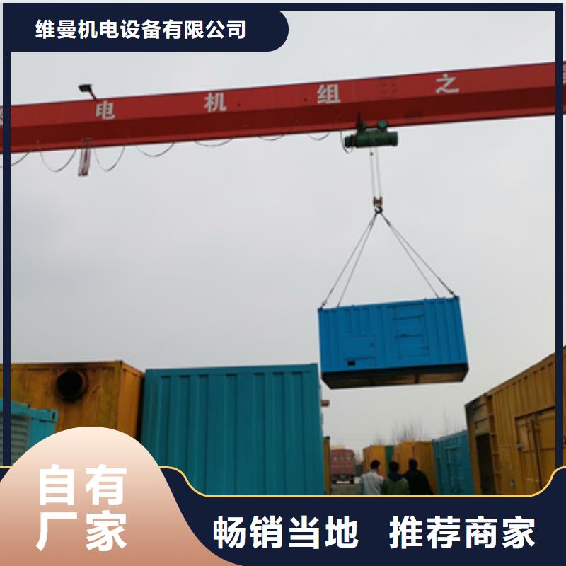 800KW发电车租赁放心选择质量放心
