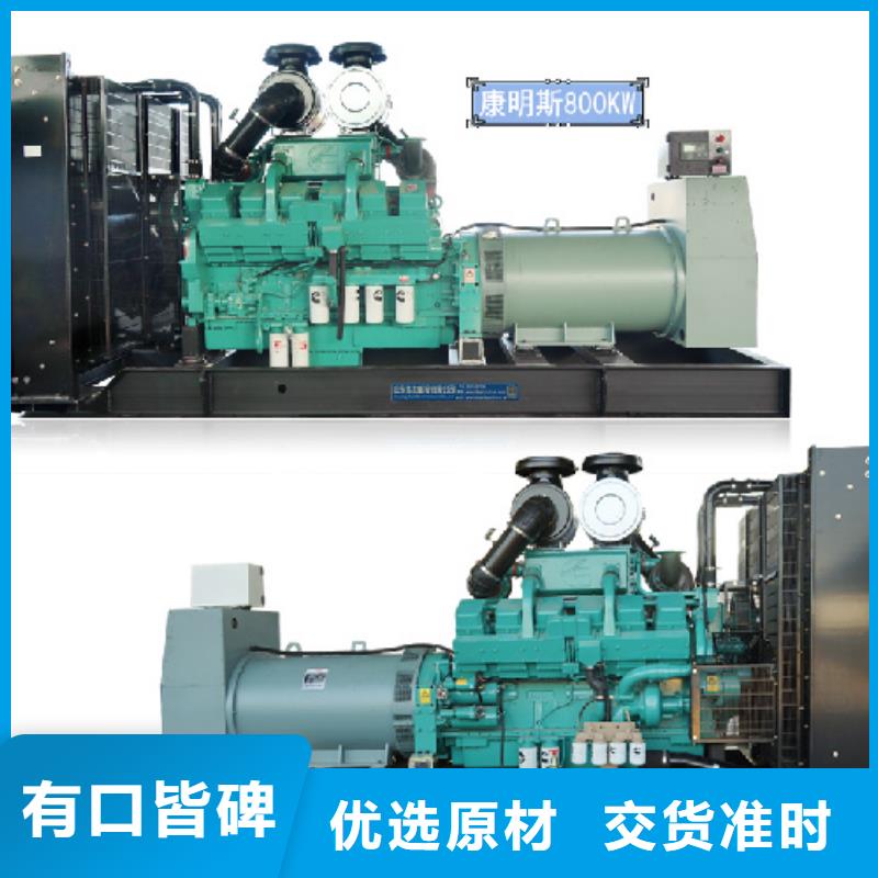 850KW发电机租赁良心厂家送货上门
