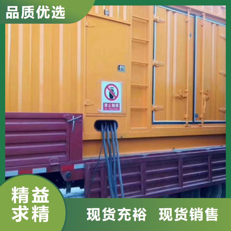 应急电源车租赁发货快口碑好