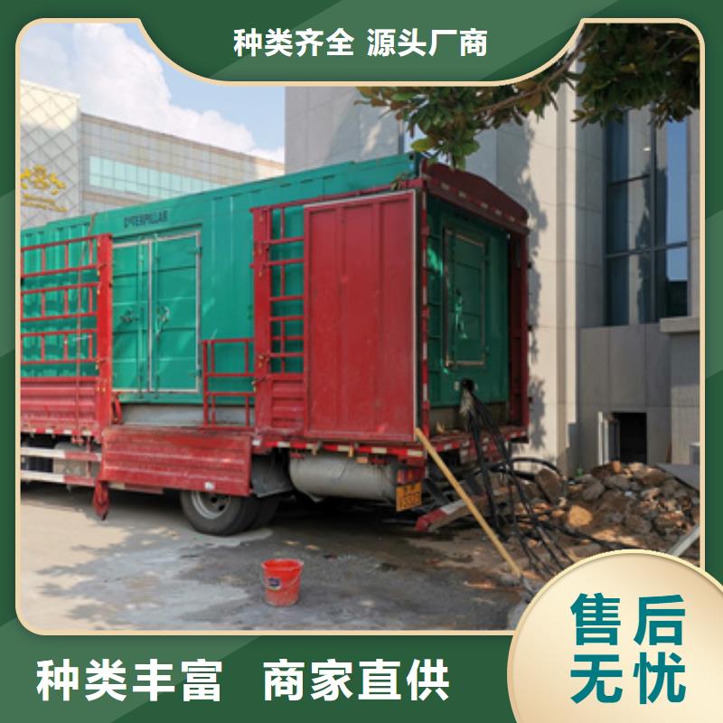 出租发电机含运费含电缆24小时现货速发