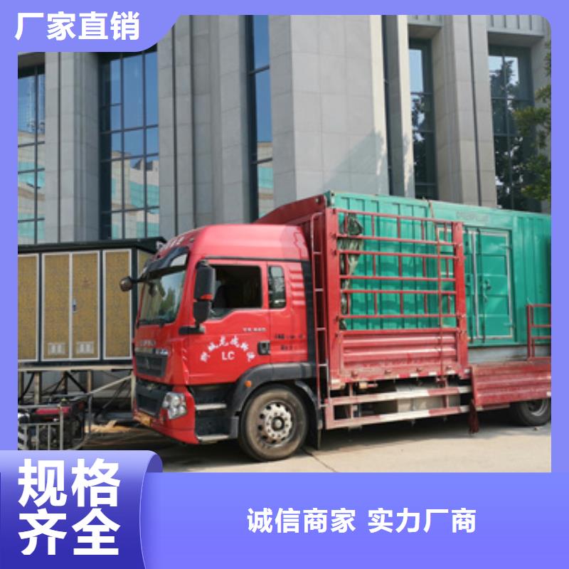 1200KW电源车租赁发货快口碑好