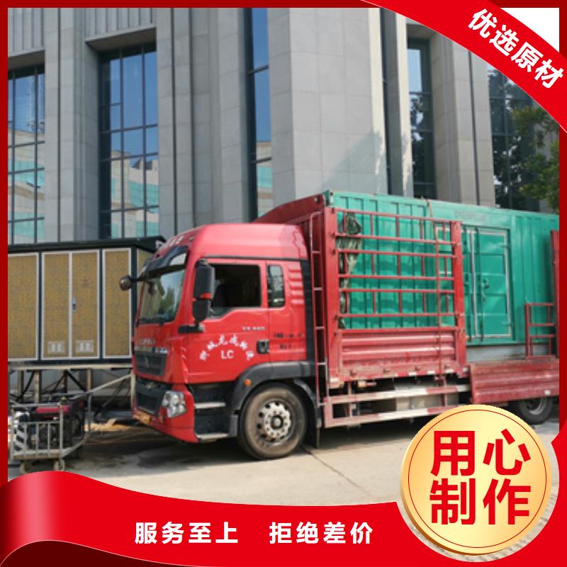 300千瓦电源车租赁-我们只做高品质