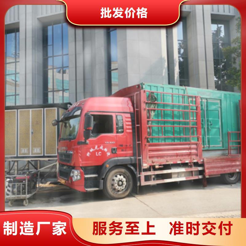 发电机租赁厂家新报价