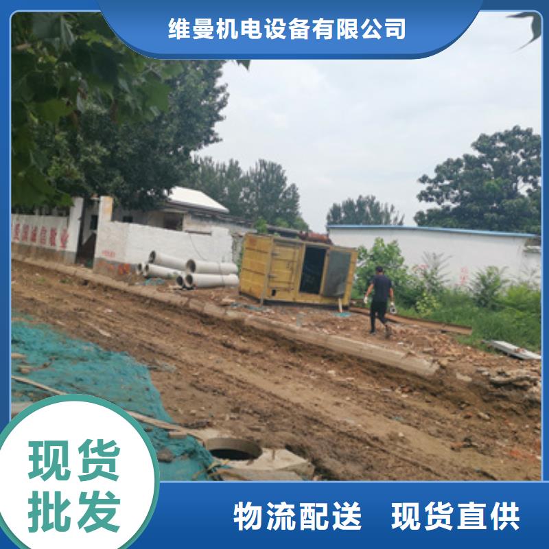 租赁发电机电话包运费含税