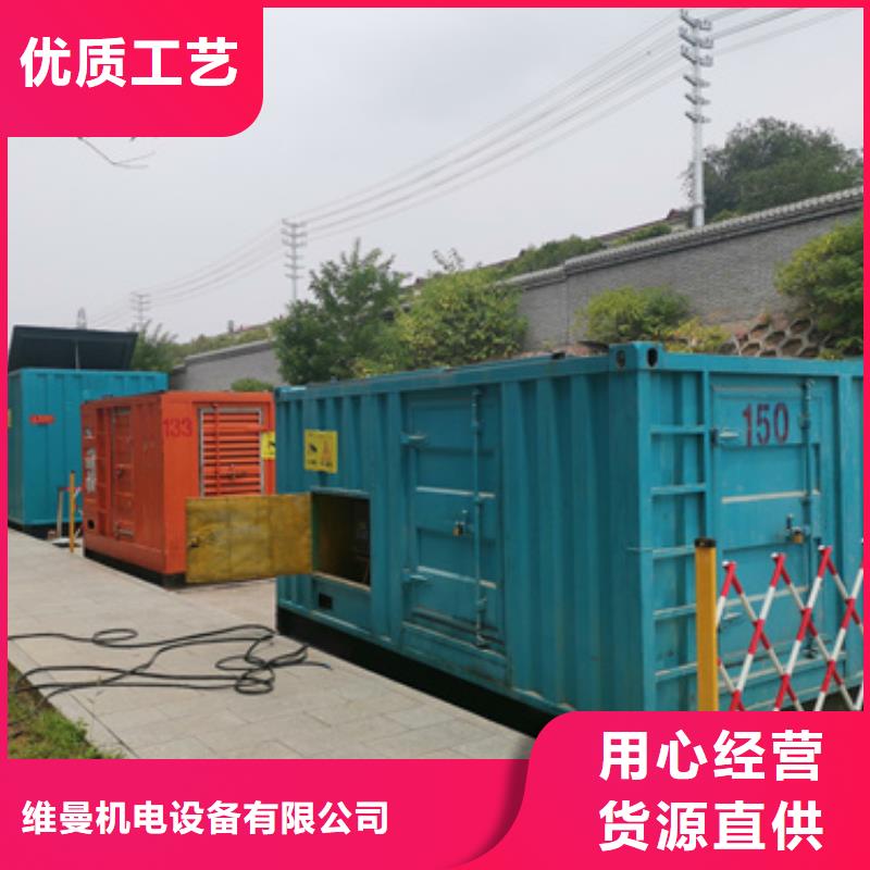 发电车租赁包运费含税