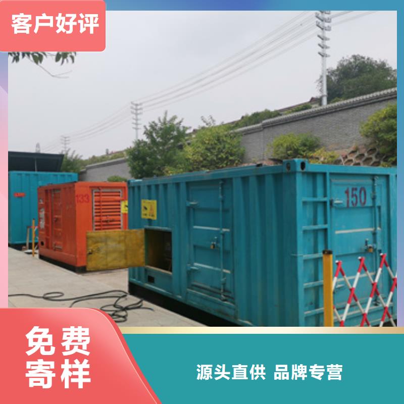 租赁800KW发电机包运费含税