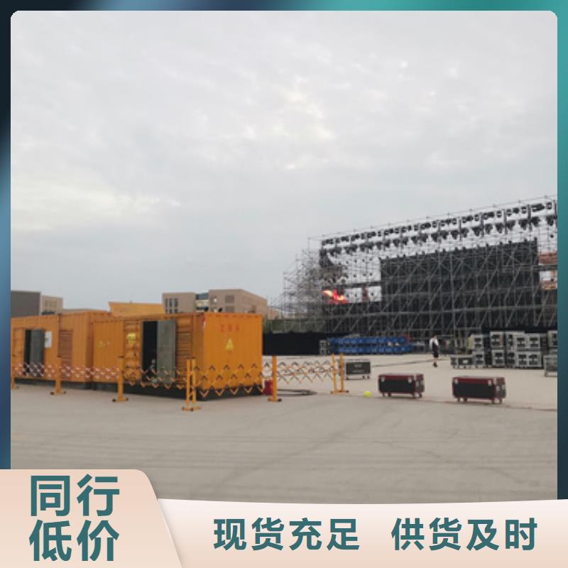 发电车租赁良心厂家送货上门