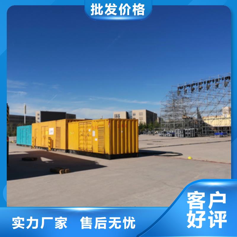 出租500KW发电机含运费含电缆24小时现货速发