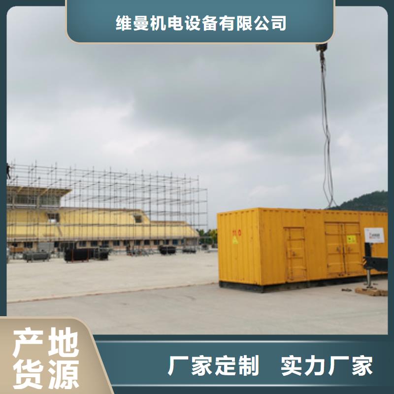 400千瓦电源车出租现货热销