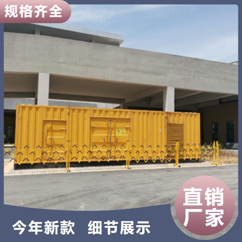 租赁箱式变电站电话包运费含税