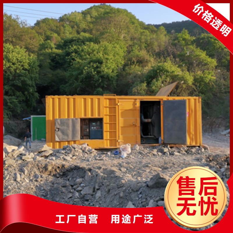 出租1400KW发电机视频-出租1400KW发电机-维曼机电设备(黄石市分公司)服务区域下陆|大冶|随州|咸宁|鄂州|武汉