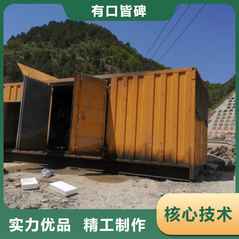 工程施工案例【 发电机租赁源头厂家】