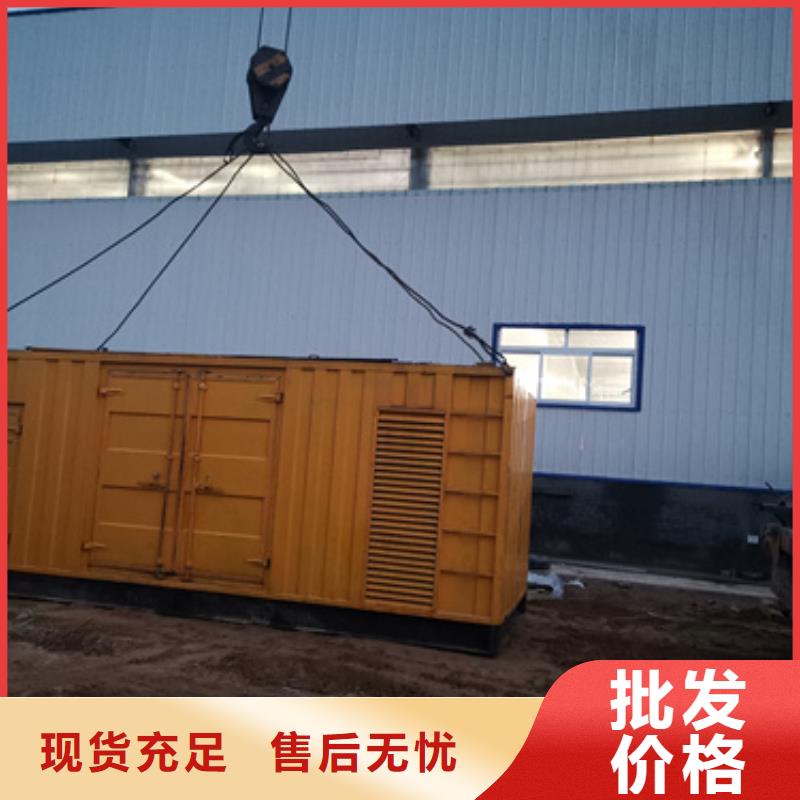 租赁900KW发电机本地厂家现货直供