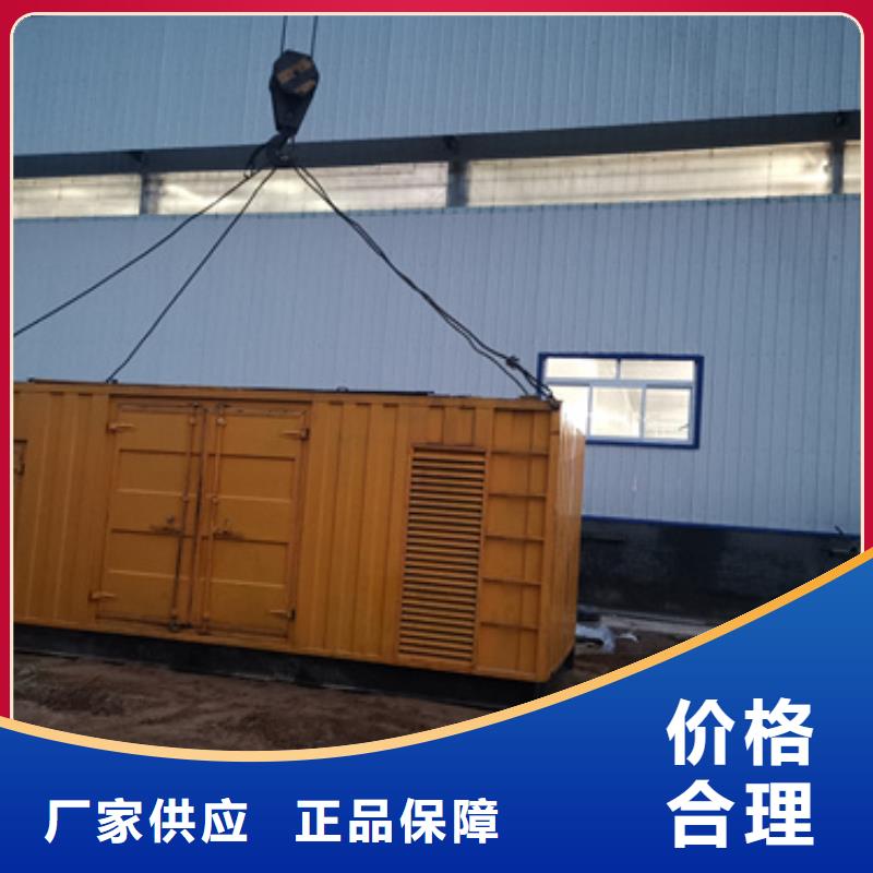 发电机租赁200kw发电机租赁一个起售-维曼机电设备(大兴安岭市分公司)|覆盖地域塔河|漠河|哈尔滨|齐齐哈尔|牡丹江|黑河
