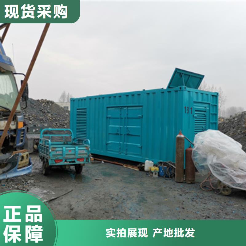 #200KW发电机租赁#-质优价廉