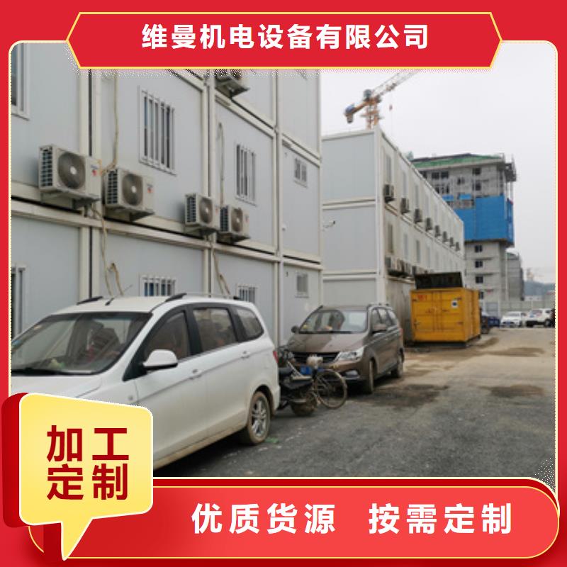 UPS电源租赁按需定做