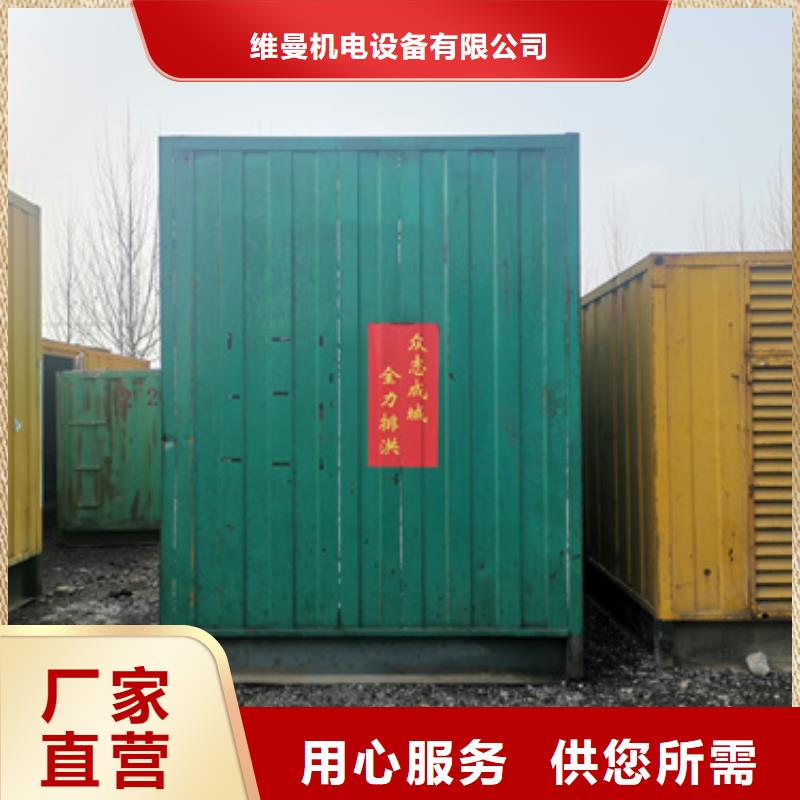 出租500KW发电机含运费含电缆24小时现货速发
