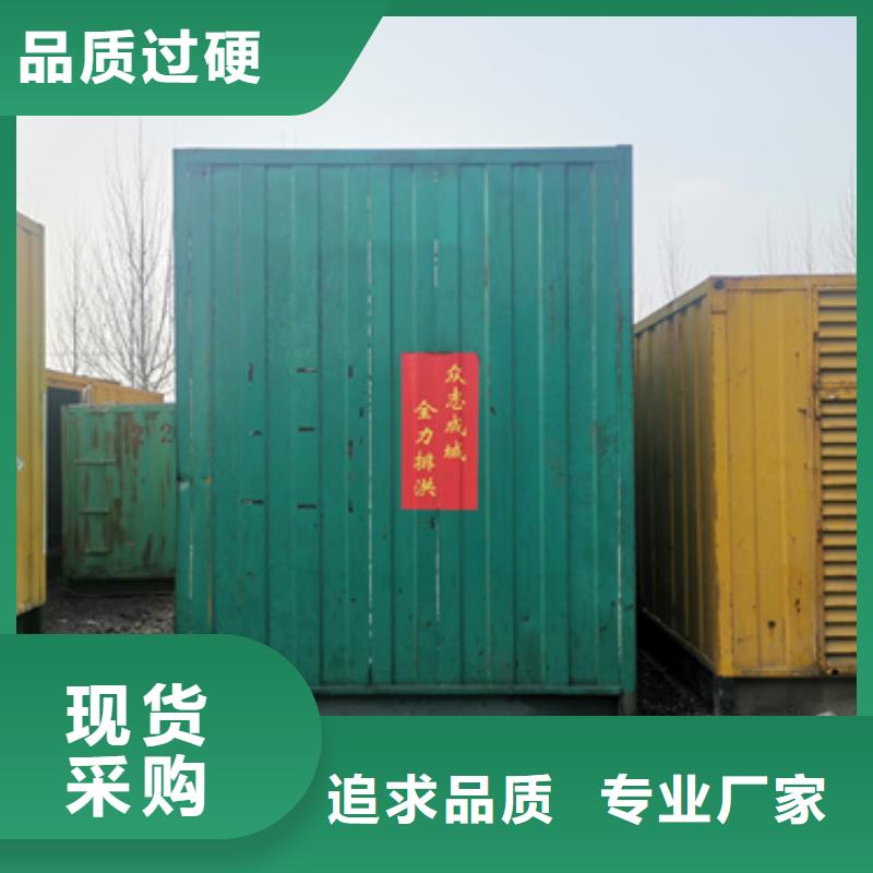 600KW发电车租赁发货快口碑好