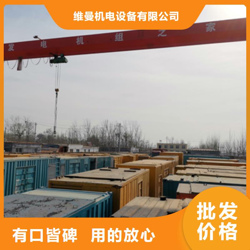 应急电源车租赁大品牌口碑优