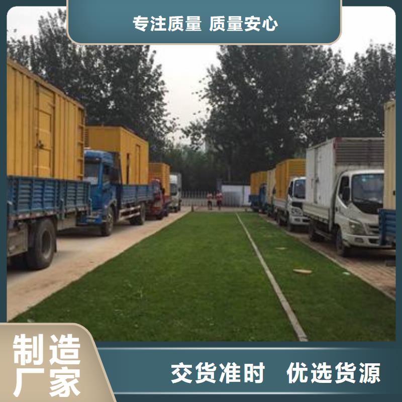 UPS电源租赁按需定做