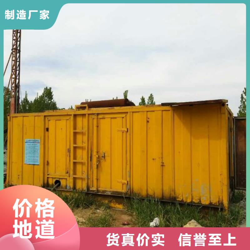 600KW发电车租赁发货快口碑好