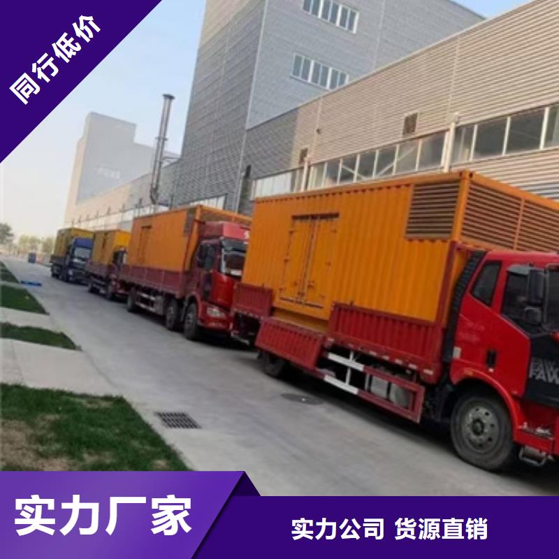 租赁发电机电话本地厂家现货直供