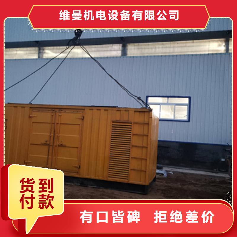发电车租赁包运费含税