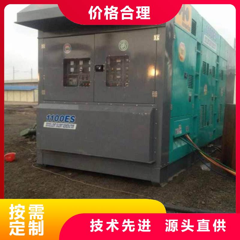 出租500KW发电机含运费含电缆24小时现货速发