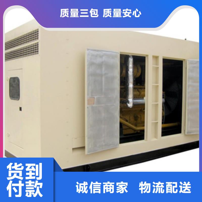 800KW发电机租赁电话