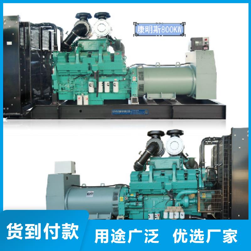 出租1400KW发电机-视频-安徽省黄山市发电机出租出租1400KW发电机可服务区域休宁|黟县|铜陵|马鞍山|安庆|滁州|宿州|六安|巢湖等