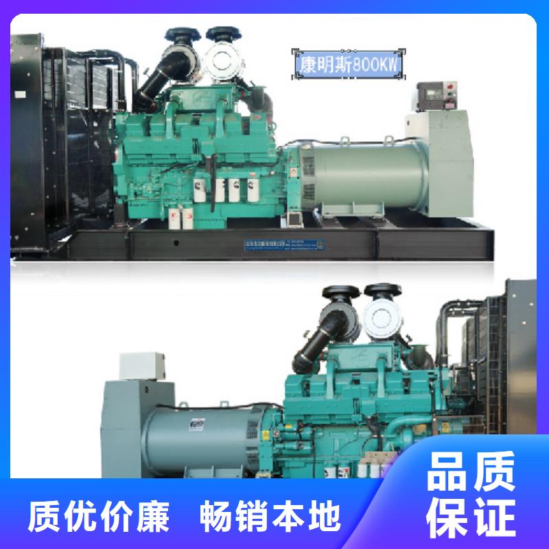 静音发电机出租/租赁400kw发电机租赁品质保证覆盖范围含|龙湖|南澳|韶关|潮州|梅州|湛江|揭阳|中山