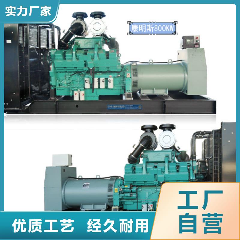 800KW发电机租赁电话