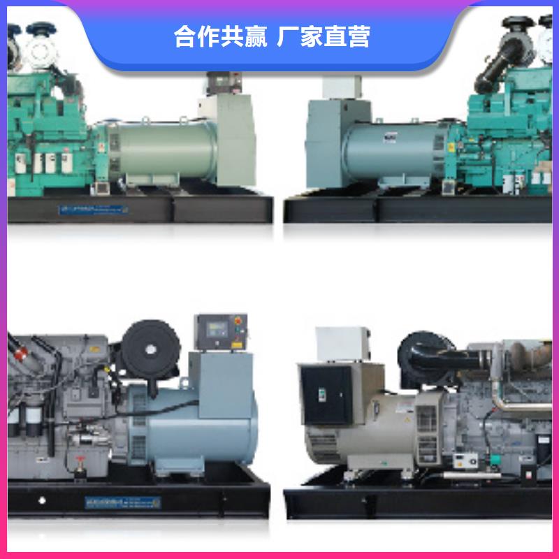 出租1400KW发电机-视频-宝坻|和平|河西|西青出租1400KW发电机可零售可批发-维曼机电设备(天津市分公司)