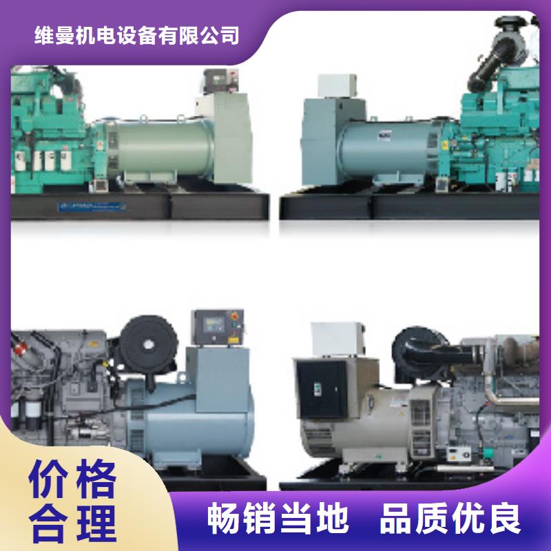静音发电机出租/租赁600KW发电机出租让客户买的放心 维曼机电设备(湖北省分公司)