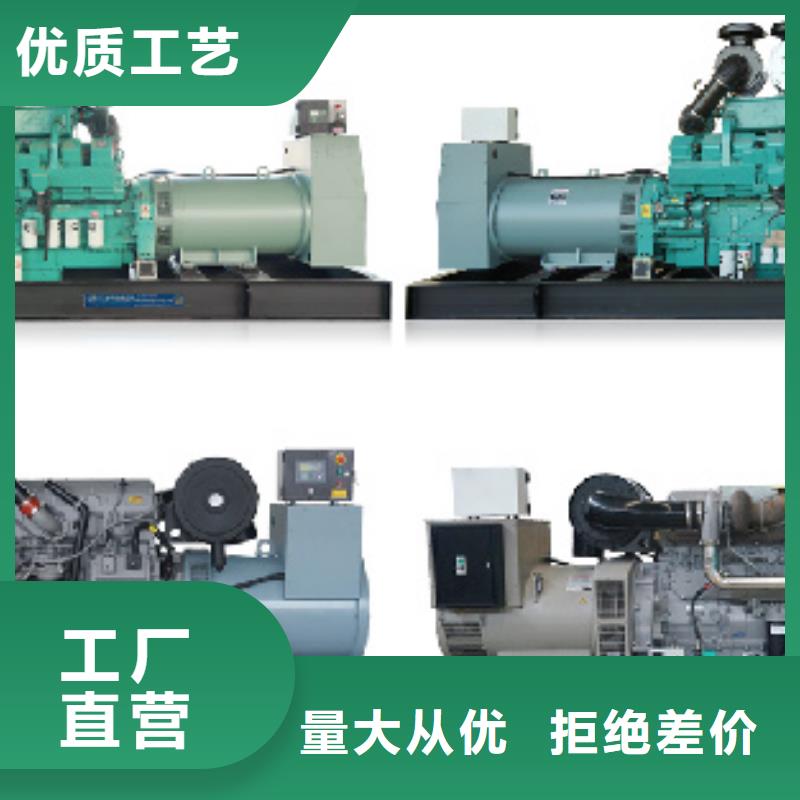 出租1400KW发电机视频-出租1400KW发电机|随州市|随县|曾都|黄石|宜昌|咸宁|鄂州|荆门|黄冈|恩施