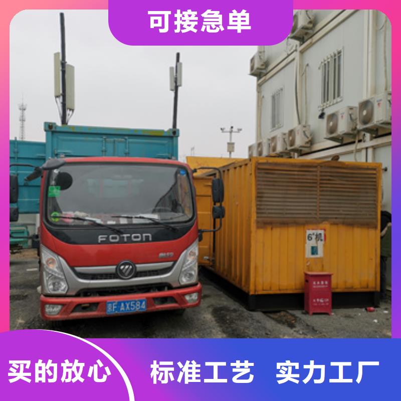 租赁发电机电话
