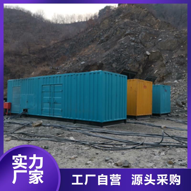 静音发电机出租/租赁,【600KW发电机出租】用好材做好产品当地品牌