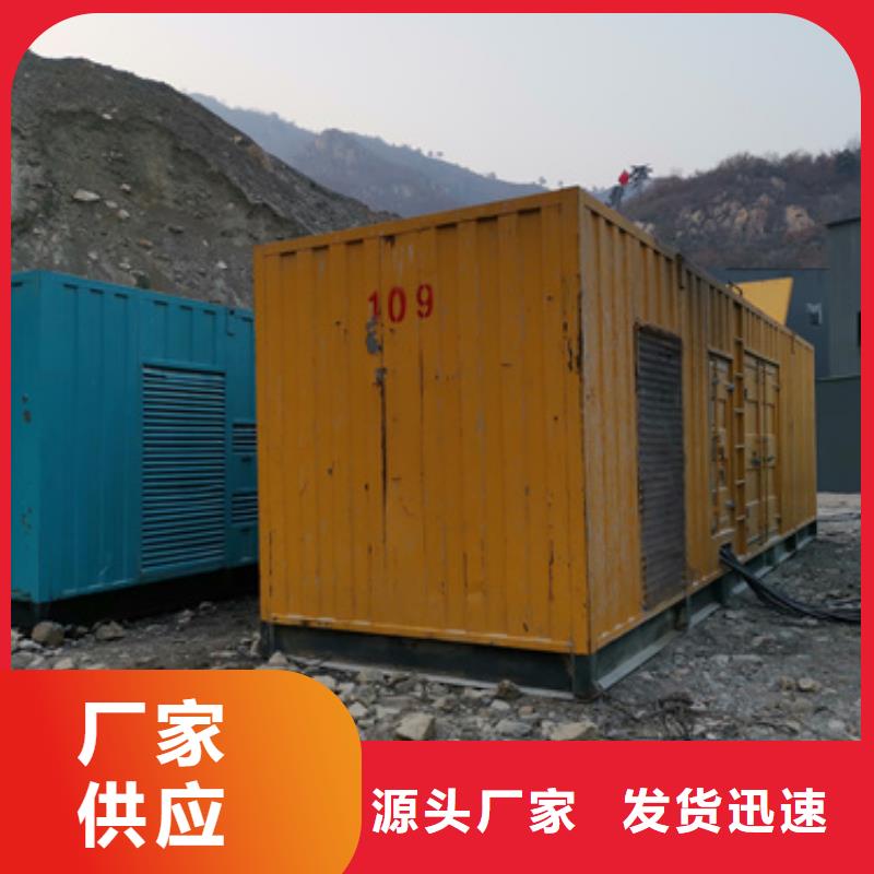 出租1400KW发电机视频-出租1400KW发电机-湖北省【同城】 【附近】厂家-孝感|宜昌|黄石|黄冈|十堰|荆州