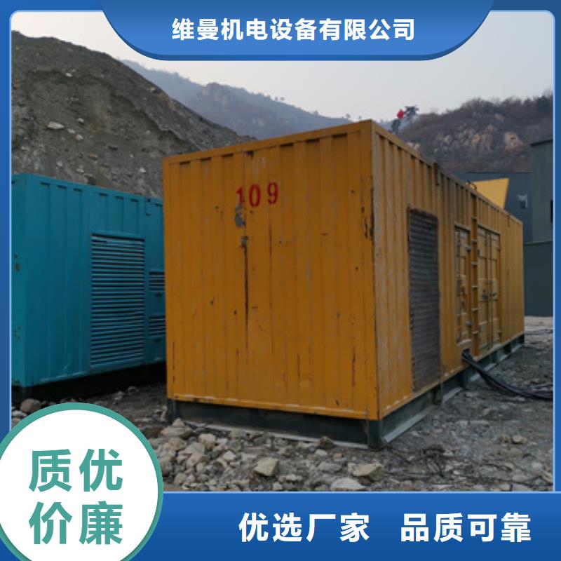 租赁UPS电源车电话