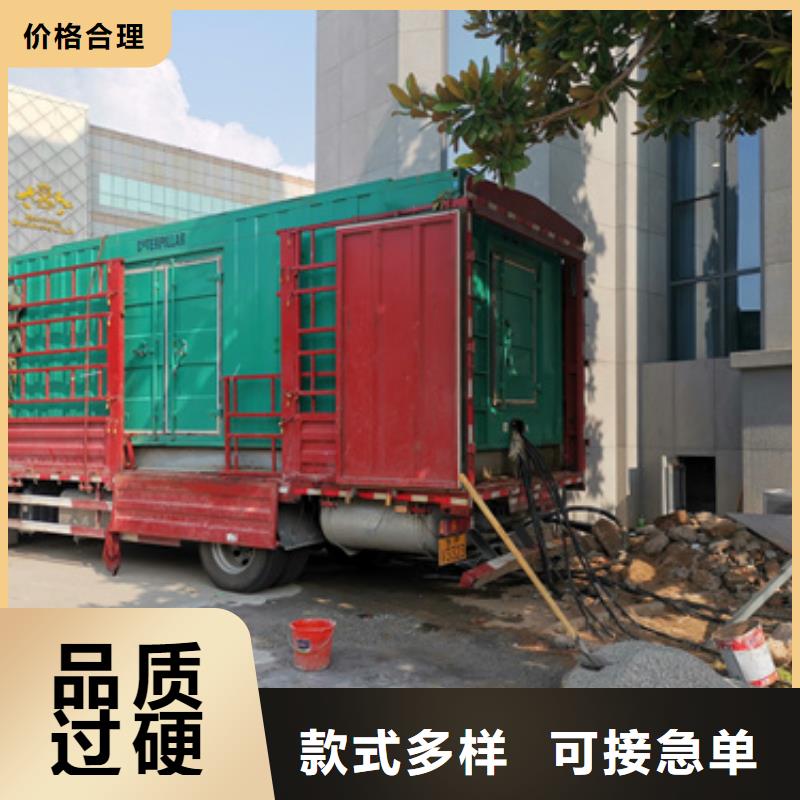 800KW发电机租赁电话